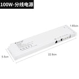 12V 展柜灯分线电源