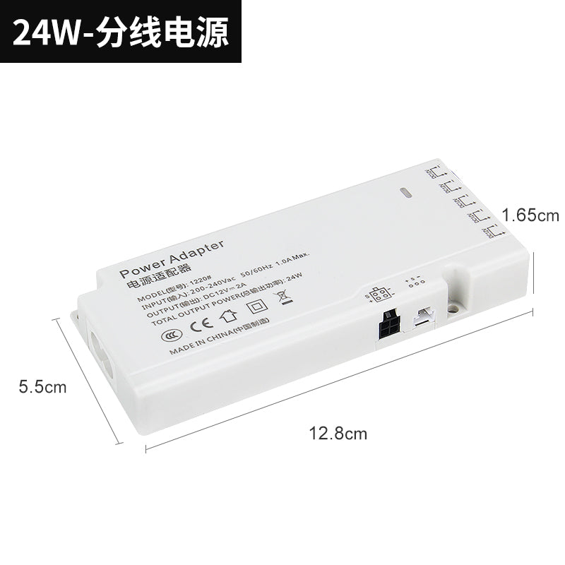 12V 展柜灯分线电源