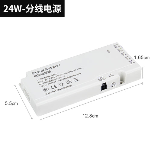 12V Multi-Output Showcase Power Supply 24W / 5口