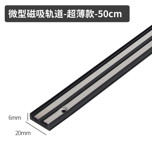 24V magnetic tracks
