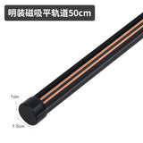 明装圆型迷你磁吸轨道