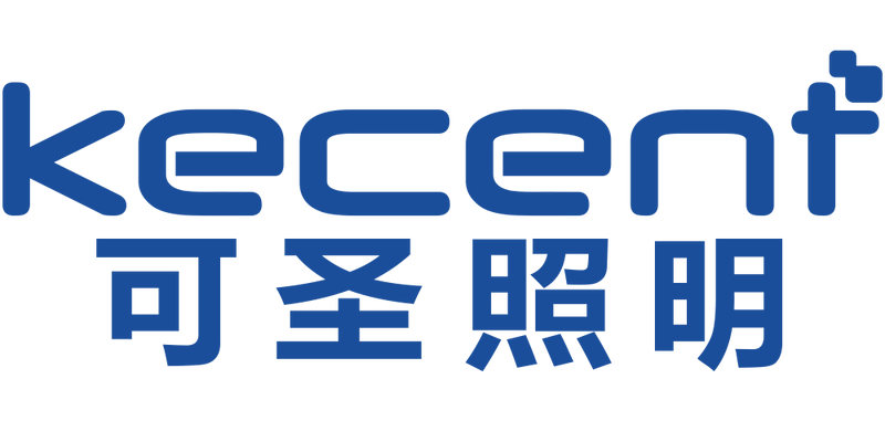 KECENT 可圣照明