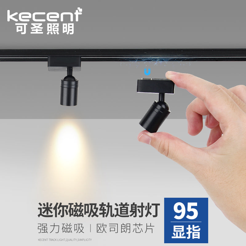 24V 迷你磁吸照明