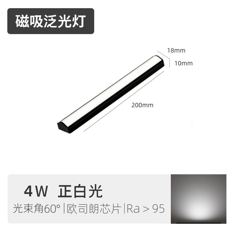 线性泛光灯 20cm · 4W · NL-4-07 · 6000K