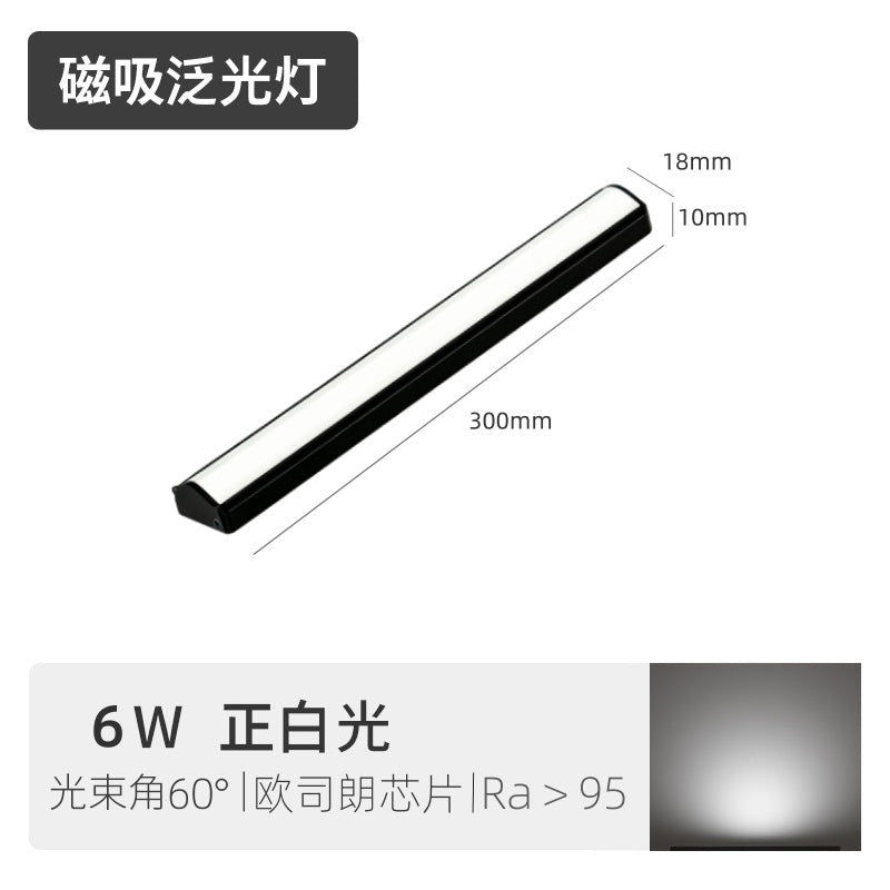 线性泛光灯 30cm · 6W · NL-4-07 · 6000K