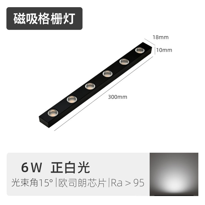 线性格栅灯 30cm · 6W · NL-4-08 · 6000K