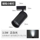 3.5W 万向迷你磁吸射灯