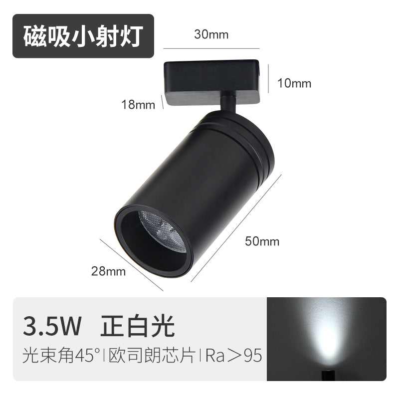 万向射灯 3.5W · NL-4-01 · 6000K