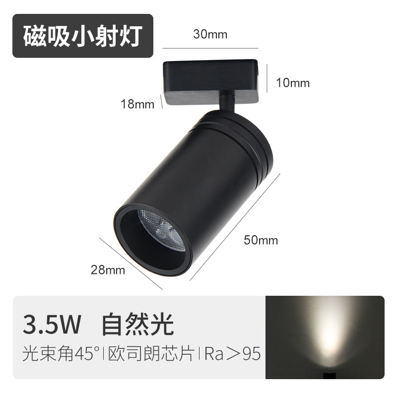 万向射灯 3.5W · NL-4-01 · 4000K