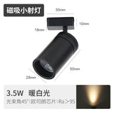 3.5W 万向迷你磁吸射灯