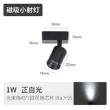 1W 万向迷你磁吸射灯