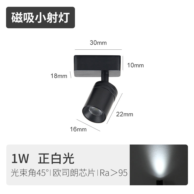 万向射灯 1W · NL-4-02A · 6000K