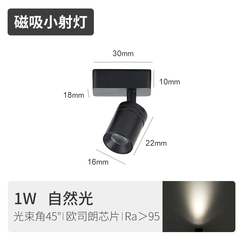 万向射灯 1W · NL-4-02A · 4000K