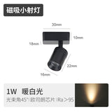 1W 万向迷你磁吸射灯