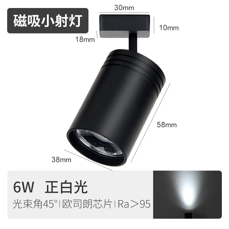 万向射灯 6W · NL-4-09 · 6000K