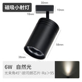 6W 万向迷你磁吸射灯