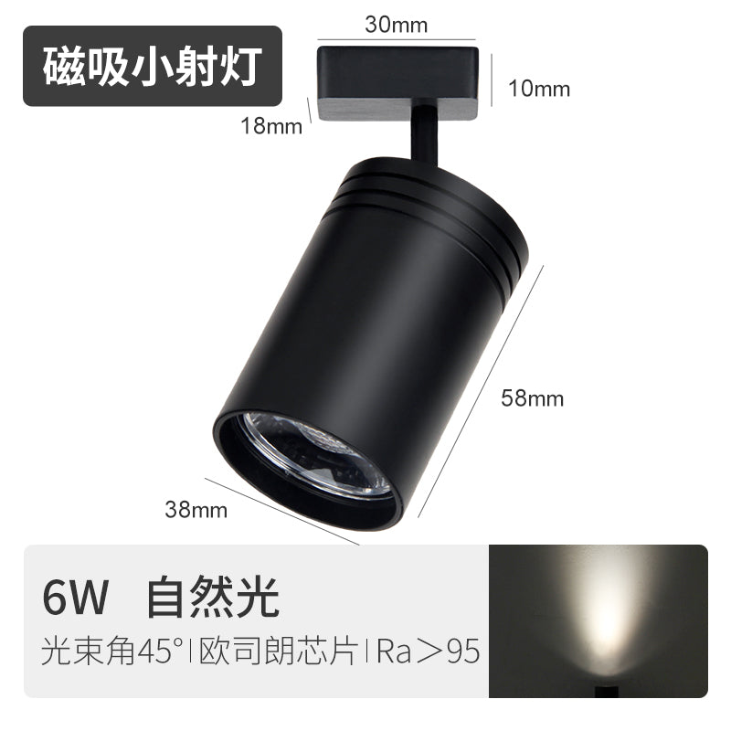 万向射灯 6W · NL-4-09 · 4000K