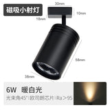 6W 万向迷你磁吸射灯