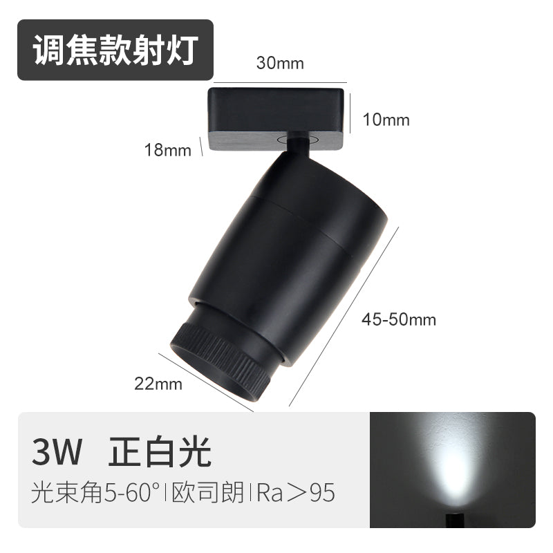 调焦射灯 3W · NL-5-05 · 6000K