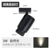 3W 调焦迷你磁吸射灯