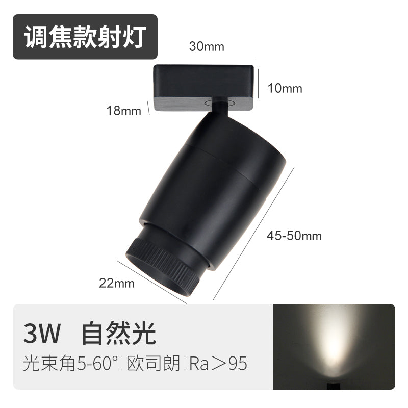 调焦射灯 3W · NL-5-05 · 4000K