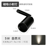 5W 单头迷你磁吸射灯