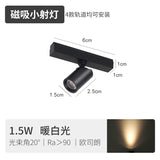 1.5W 单头迷你磁吸射灯