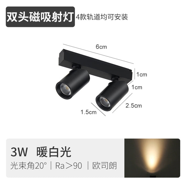 3W 双头迷你磁吸射灯