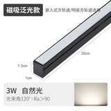 3W 300mm 迷你磁吸泛光灯（方轨款）