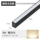 3W 300mm 迷你磁吸泛光灯（方轨款）