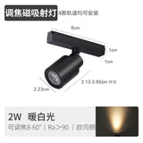 2W 调焦迷你磁吸射灯