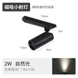 2W 单头迷你磁吸射灯